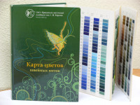 Каталог цветов для нитки в Крыму